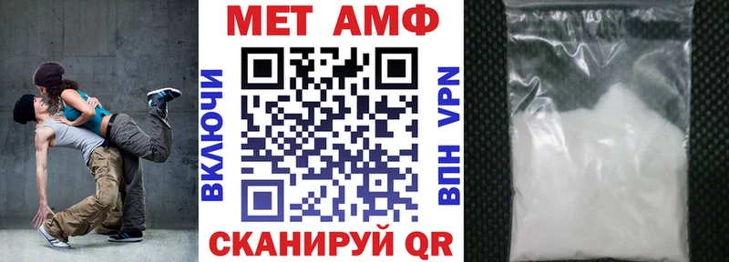 Амфетамин 97% Сегежа