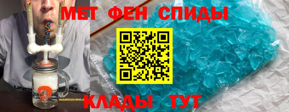 АМФЕТАМИН Розовый Сегежа