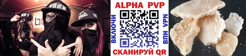 Alpha PVP крисы CK  купить закладку  Сегежа 