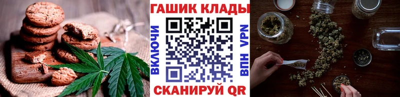 хочу   Сегежа  Печенье с ТГК марихуана 