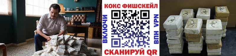 OMG ссылка  где можно купить наркотик  Сегежа  COCAIN Перу 