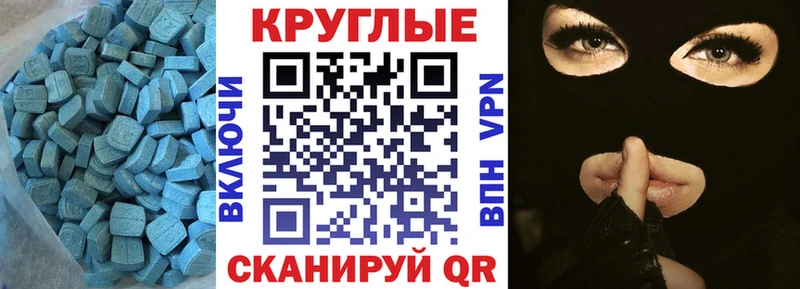 наркотики Сегежа mega вход Ecstasy 280 MDMA