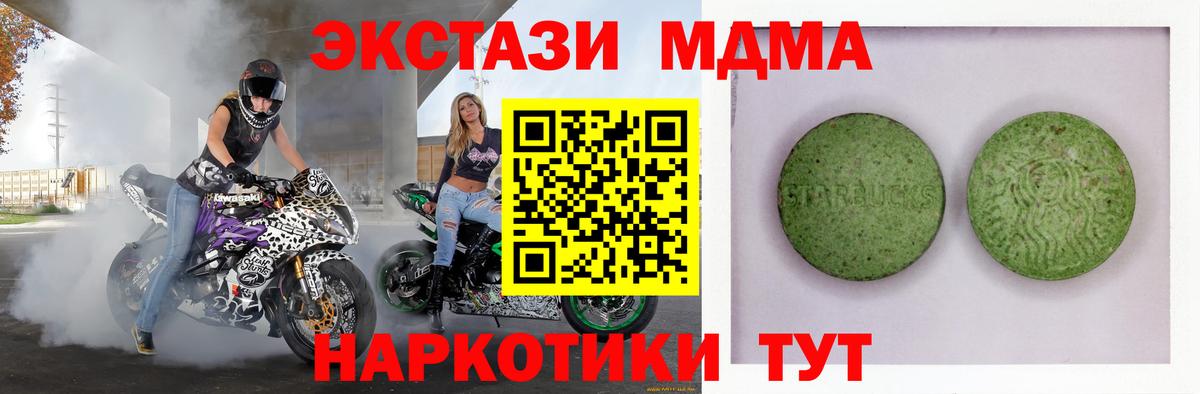 ЭКСТАЗИ mix Сегежа