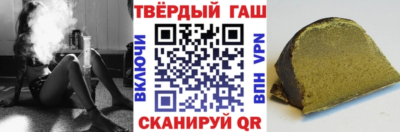 Гашиш Cannabis  Сегежа 