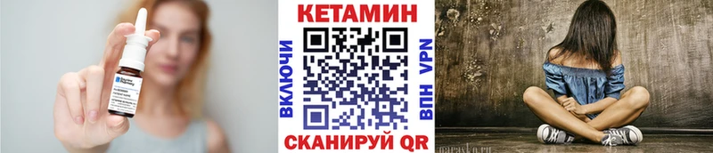 КЕТАМИН ketamine  Сегежа 