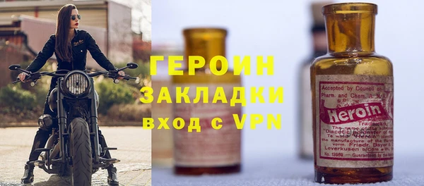 кристаллы Осинники
