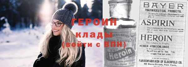 метамфетамин Гусь-Хрустальный