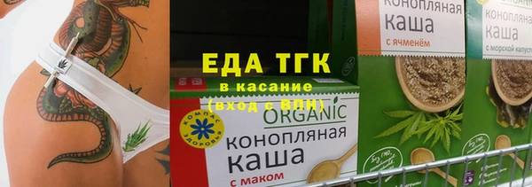 spice Осташков