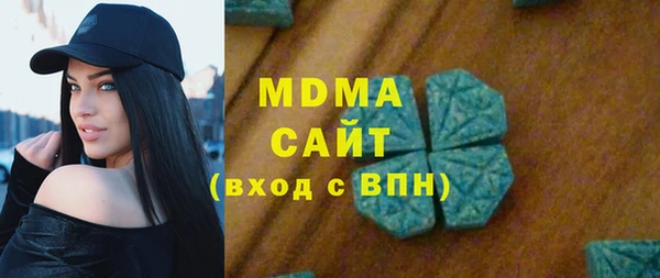 дистиллят марихуана Дмитровск