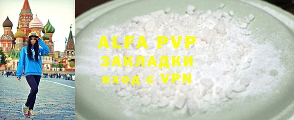 кристаллы Осинники