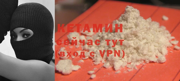 кристаллы Осинники