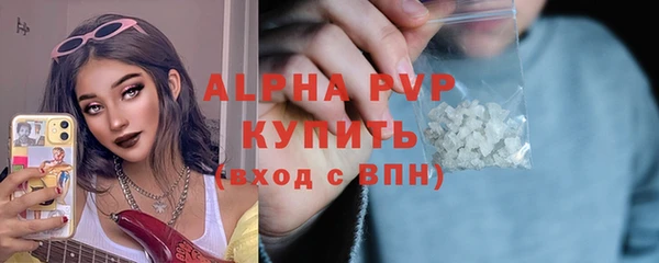 МДМА Гусев