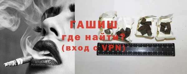 метамфетамин Гусь-Хрустальный