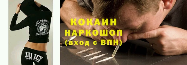 spice Осташков