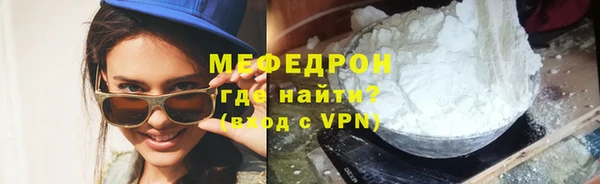 МДМА Гусев