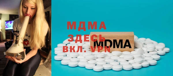МДМА Дмитриев