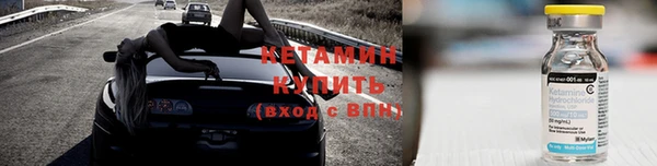метамфетамин Гусь-Хрустальный