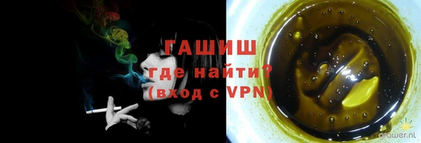 spice Осташков