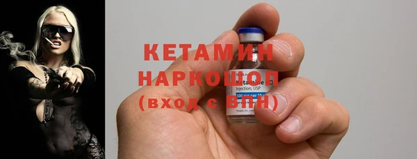 МДМА Гусев