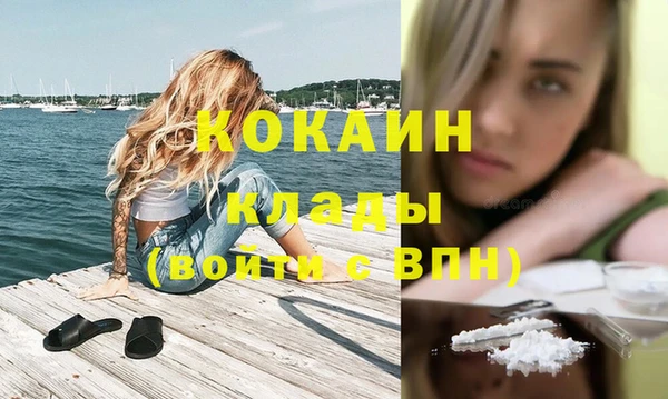 мефедрон VHQ Остров