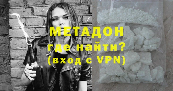 МДМА Гусев