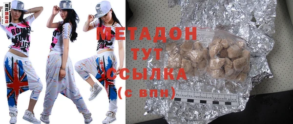 дистиллят марихуана Дмитровск