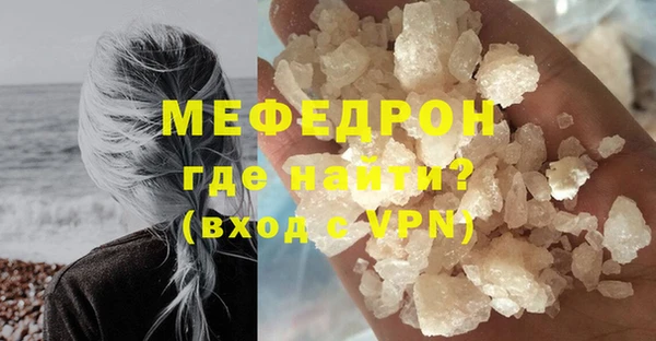 кристаллы Осинники