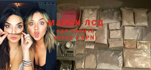 марки lsd Гусиноозёрск