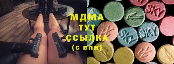 МДМА Гусев