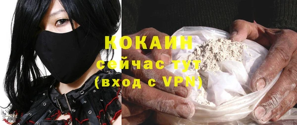 кристаллы Осинники