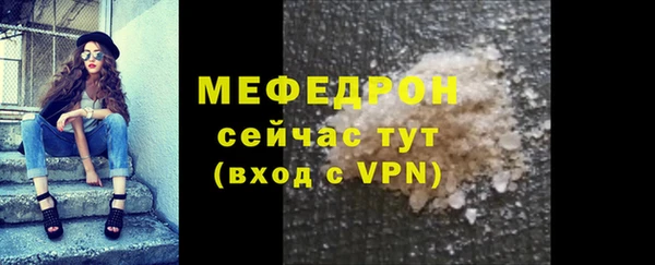 метамфетамин Гусь-Хрустальный