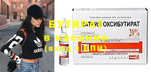 метамфетамин Гусь-Хрустальный