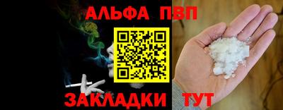 марихуана Заводоуковск