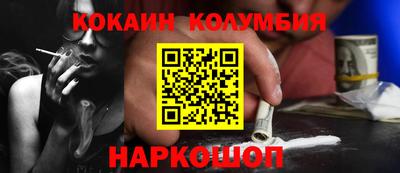 марихуана Заводоуковск