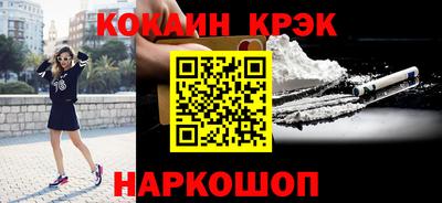 марихуана Заводоуковск