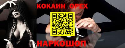 марихуана Заводоуковск