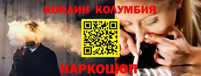 марихуана Заводоуковск