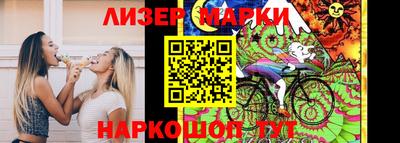 марихуана Заводоуковск