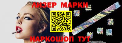 прущий лед Заволжье