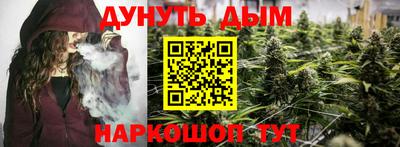 мяу мяу мука Жуковский