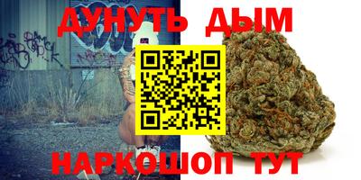 мяу мяу мука Жуковский