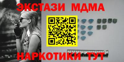 мяу мяу мука Жуковский