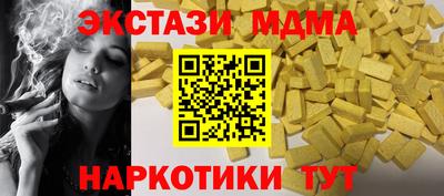 прущий лед Заволжье