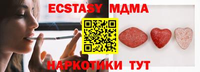 марихуана Заводоуковск