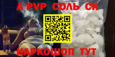марихуана Заводоуковск