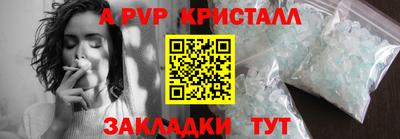 прущий лед Заволжье