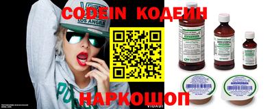 марихуана Заводоуковск