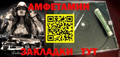 прущий лед Заволжье