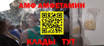 прущий лед Заволжье