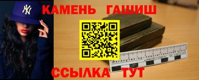 марихуана Заводоуковск